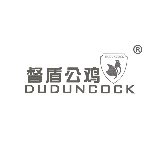 督盾公鸡 DUDUNCOOK