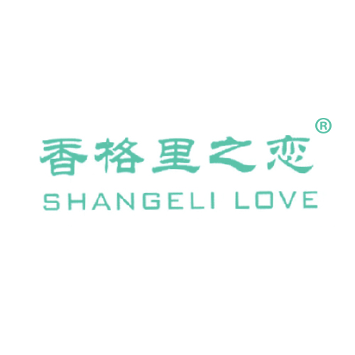 香格里之恋 SHANGELI LOVE