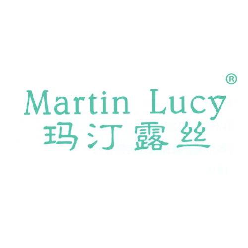 玛汀露丝 MARTIN LUCY