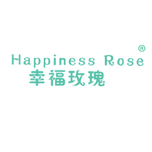 幸福玫瑰 HAPPINESS ROSE