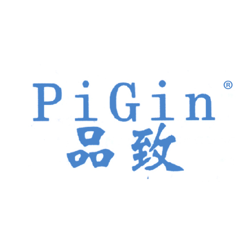 品致 PIGIN