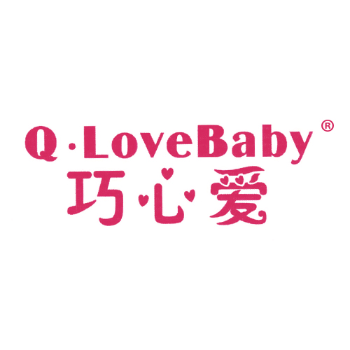 巧心爱 Q·LOVEBABY