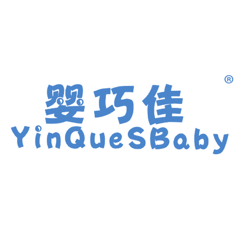 婴巧佳 YINQUESBABY