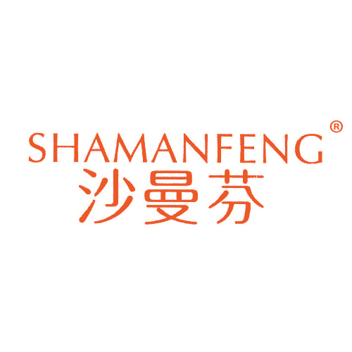 沙曼芬 SHAMANFENG