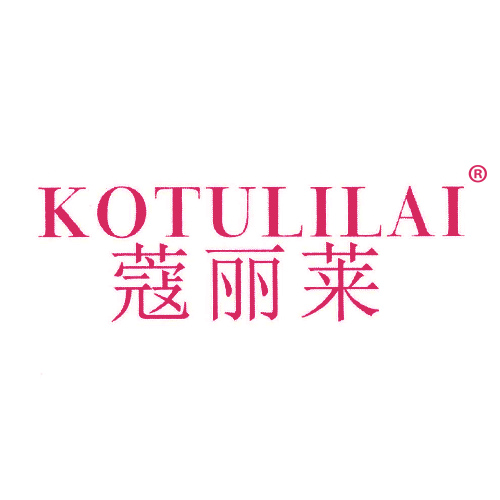 蔻丽莱 KOTULILAI