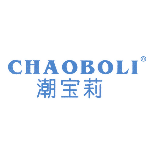 潮宝莉 CHAOBOLI