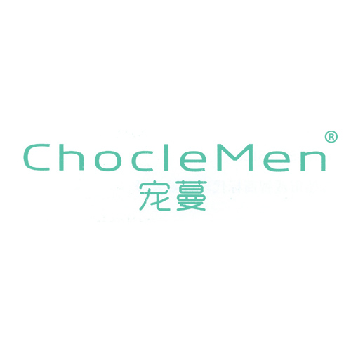 宠蔓 CHOCLEMEN