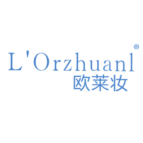 欧莱妆 L'ORZHUANL