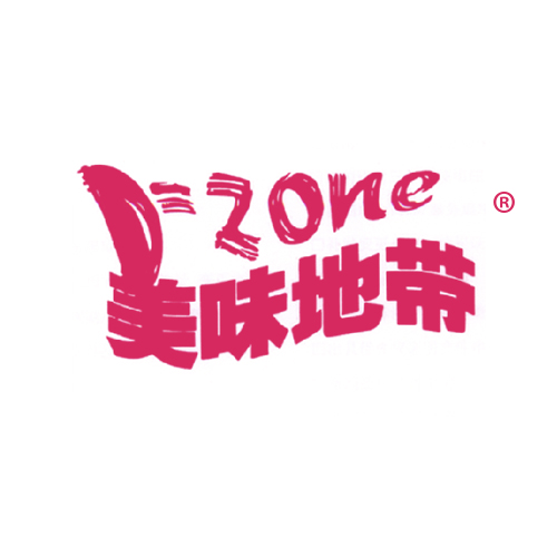 美味地带 D-ZONE