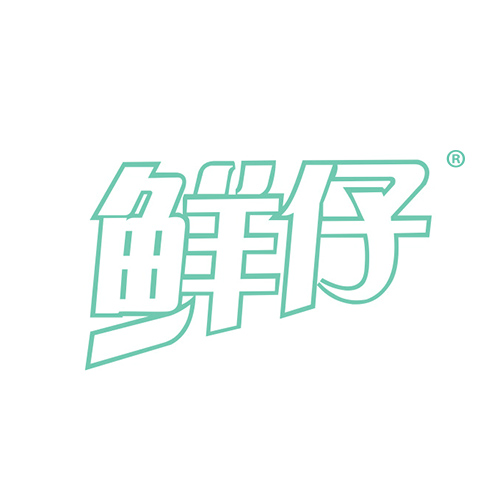 鲜仔