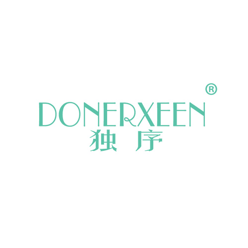 独序 DONERXEEN