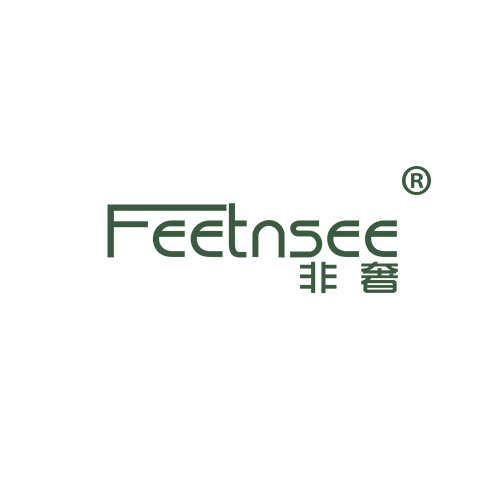 非奢 FEETNSEE