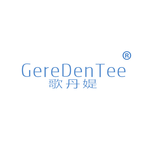 歌丹媞 GEREDENTEE