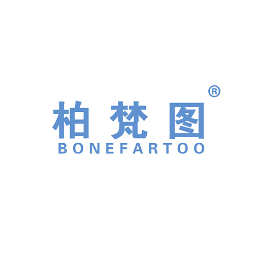 柏梵图 BONEFARTOO