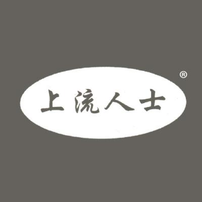 上流人士