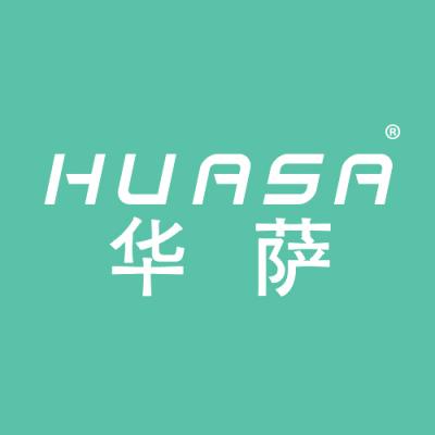 华萨