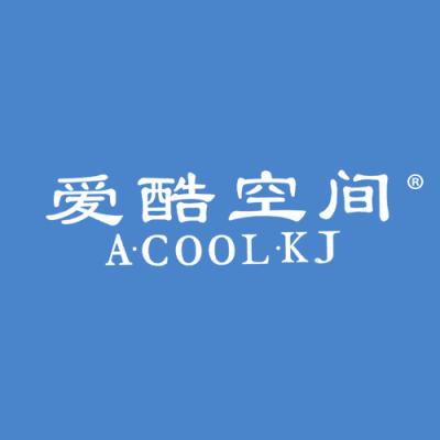 爱酷空间 A·COOL·KJ