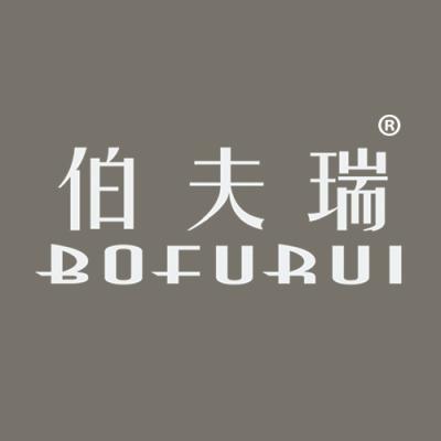 伯夫瑞