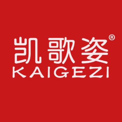 凯歌姿