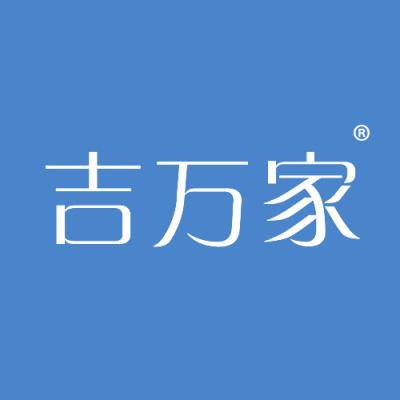 吉万家