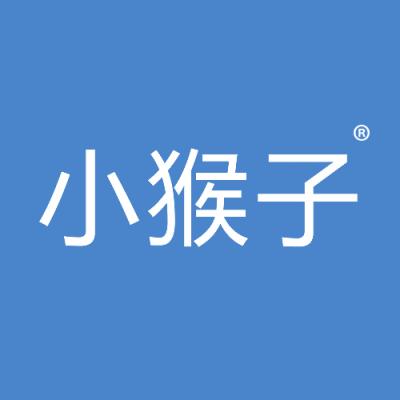 小猴子
