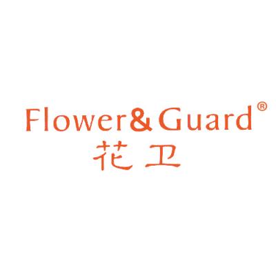 花卫 FLOWER & GUARD