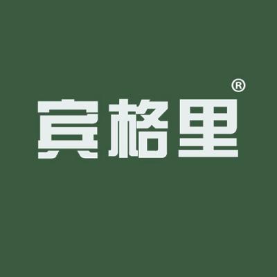 宾格里