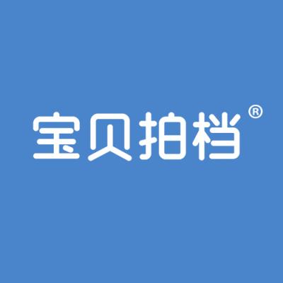 宝贝拍档