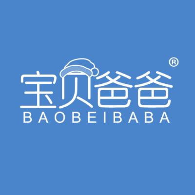 宝贝爸爸