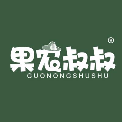 果农叔叔