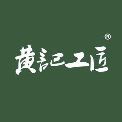 黄记工匠