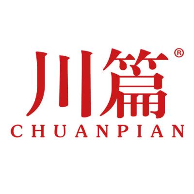 川篇