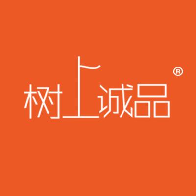 树上诚品