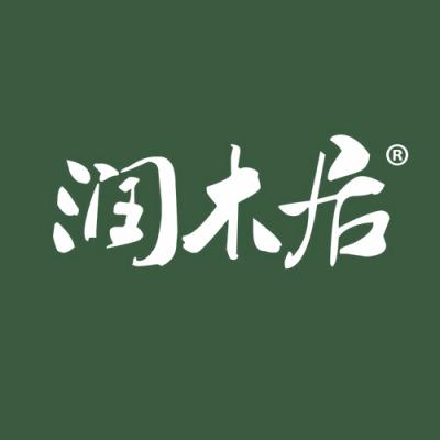 润木居