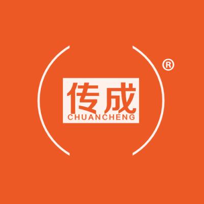 传成