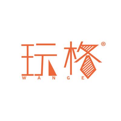 玩格