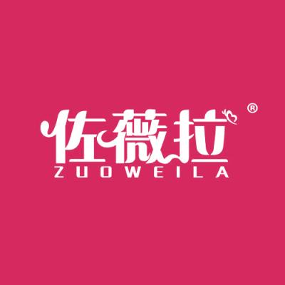 佐薇拉