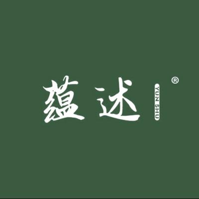 蕴述