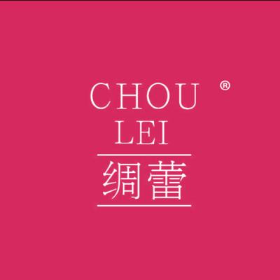 绸蕾