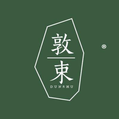 敦束