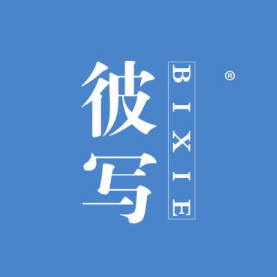 彼写