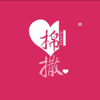 棉撒