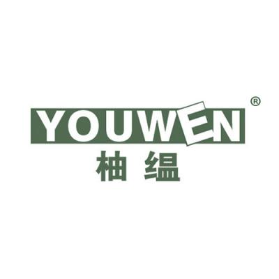 柚缊 YOUW...