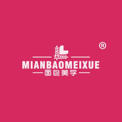 面包美学