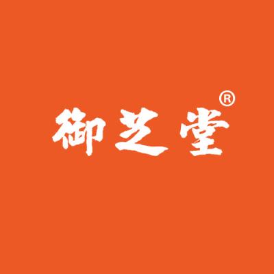 御芝堂