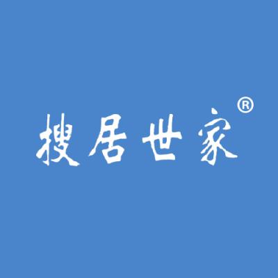 搜居世家