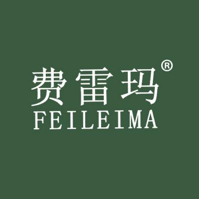 费雷玛