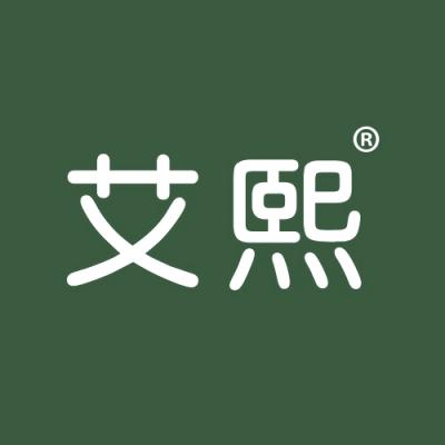 艾熙