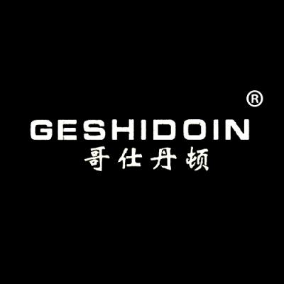 哥仕丹顿 GESHIDOIN