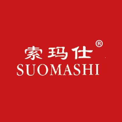 索玛仕